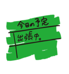 会社で使える言葉たち（個別スタンプ：31）