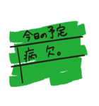 会社で使える言葉たち（個別スタンプ：32）