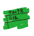 会社で使える言葉たち（個別スタンプ：33）