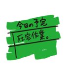 会社で使える言葉たち（個別スタンプ：36）