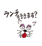 会社で使える言葉たち（個別スタンプ：37）