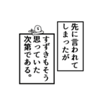 すずきの名前ナレーションスタンプ（個別スタンプ：13）