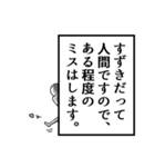 すずきの名前ナレーションスタンプ（個別スタンプ：15）