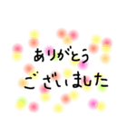 ドットん（個別スタンプ：8）