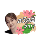 MY NAMPACH（個別スタンプ：1）