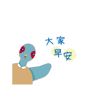 Mr. pheasant（個別スタンプ：1）