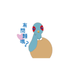 Mr. pheasant（個別スタンプ：6）