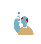 Mr. pheasant（個別スタンプ：7）