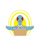 Mr. pheasant（個別スタンプ：9）
