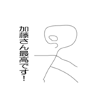 名字2（個別スタンプ：2）