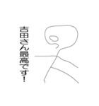 名字2（個別スタンプ：3）