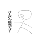 名字2（個別スタンプ：7）
