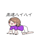 ee！vo（個別スタンプ：12）