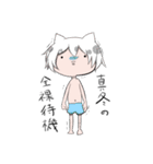 ee！vo（個別スタンプ：14）