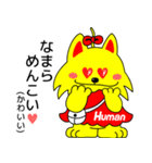 JOB-chan Sticker（個別スタンプ：6）