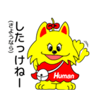 JOB-chan Sticker（個別スタンプ：8）