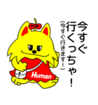 JOB-chan Sticker（個別スタンプ：10）