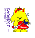 JOB-chan Sticker（個別スタンプ：13）