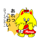 JOB-chan Sticker（個別スタンプ：16）
