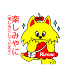JOB-chan Sticker（個別スタンプ：18）