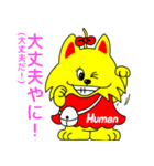JOB-chan Sticker（個別スタンプ：19）