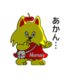 JOB-chan Sticker（個別スタンプ：20）