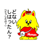 JOB-chan Sticker（個別スタンプ：25）