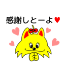 JOB-chan Sticker（個別スタンプ：34）