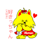 JOB-chan Sticker（個別スタンプ：35）