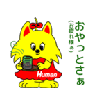 JOB-chan Sticker（個別スタンプ：36）