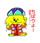 JOB-chan Sticker（個別スタンプ：38）