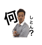 QRS2017（個別スタンプ：24）