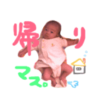 陽菜実3（個別スタンプ：7）