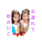 森祥二郎（個別スタンプ：1）
