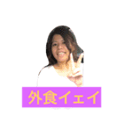 森祥二郎（個別スタンプ：3）