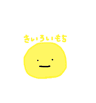 おもっちーず（個別スタンプ：3）