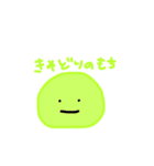 おもっちーず（個別スタンプ：4）