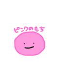 おもっちーず（個別スタンプ：11）