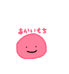 おもっちーず（個別スタンプ：13）