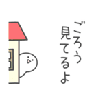 ☆★ごろう★☆ベーシックパック（個別スタンプ：37）