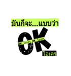 mun kor ja（個別スタンプ：1）