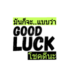 mun kor ja（個別スタンプ：5）