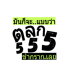 mun kor ja（個別スタンプ：6）