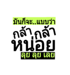 mun kor ja（個別スタンプ：12）