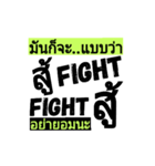 mun kor ja（個別スタンプ：14）