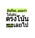 mun kor ja（個別スタンプ：17）