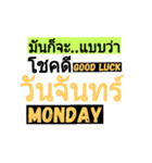 mun kor ja（個別スタンプ：19）