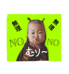 もゆっぴのstampです！（個別スタンプ：1）
