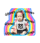 もゆっぴのstampです！（個別スタンプ：7）