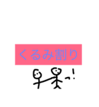 SND PRO（個別スタンプ：4）